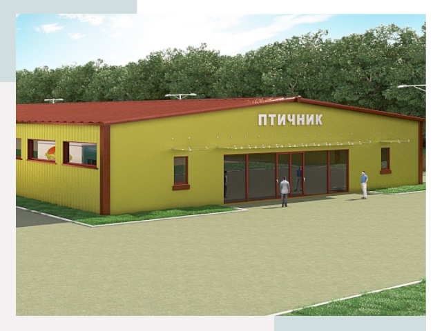 Проектирование промышленных птичников под ключ в Петропавловске-Камчатском