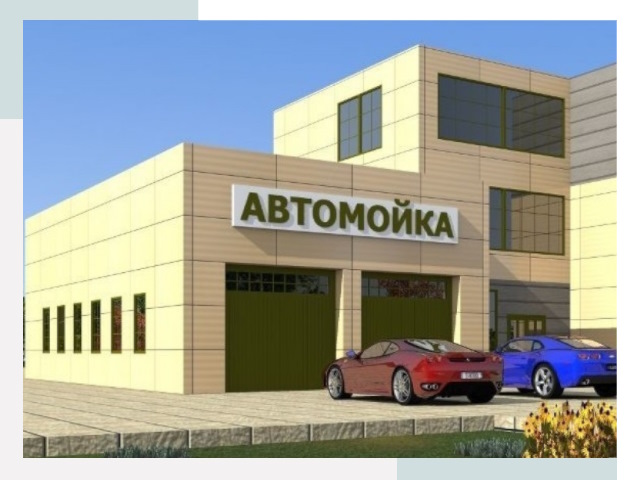 Проектирование современных автомоечных комплексов в Петропавловске-Камчатском